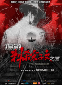 国产91po在线观看免费观看